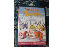 миниатюра