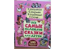 миниатюра