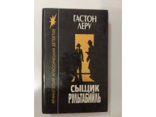миниатюра