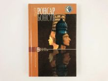 миниатюра