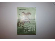 миниатюра