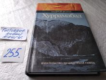 миниатюра