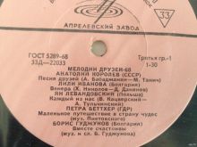миниатюра