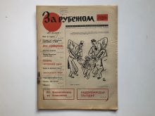 миниатюра