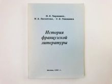 миниатюра