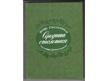 миниатюра