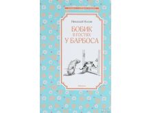 миниатюра