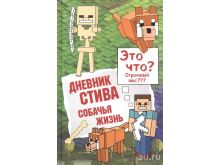 миниатюра