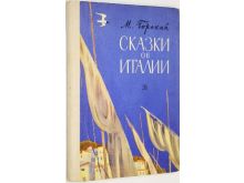 миниатюра
