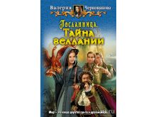 миниатюра