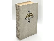 миниатюра