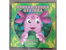 миниатюра