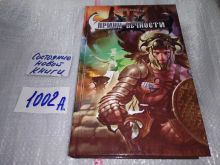 миниатюра