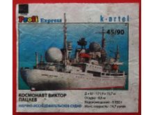 миниатюра