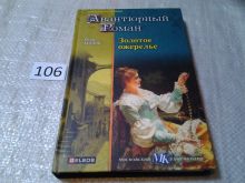 миниатюра