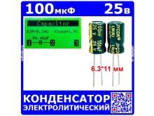 миниатюра