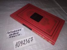 миниатюра