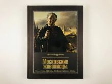 миниатюра