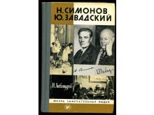 миниатюра