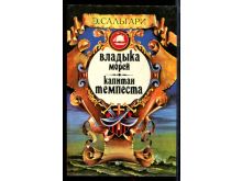 миниатюра
