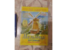 миниатюра