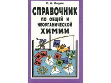 миниатюра
