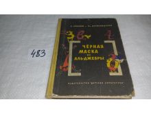миниатюра