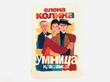 миниатюра