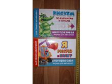миниатюра