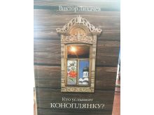 миниатюра