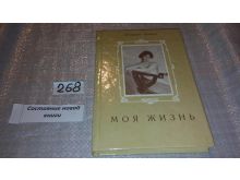 миниатюра