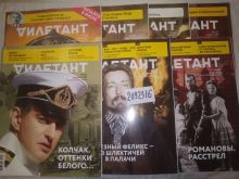 миниатюра