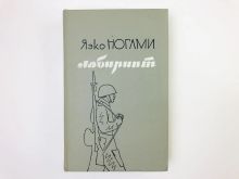 миниатюра