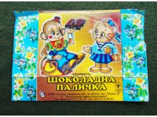 миниатюра