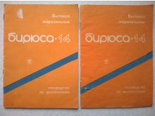 миниатюра