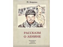миниатюра