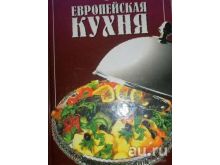 миниатюра