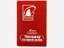 миниатюра