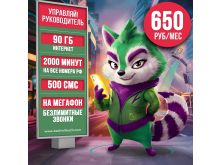 миниатюра