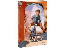 миниатюра