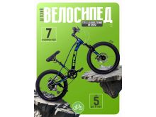 миниатюра