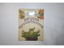 миниатюра