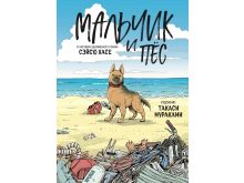 миниатюра