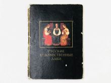 миниатюра