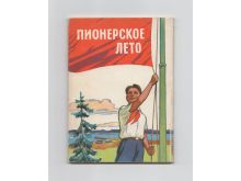 миниатюра