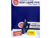 миниатюра