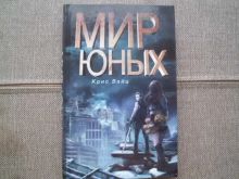 миниатюра