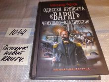 миниатюра