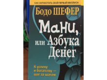 миниатюра