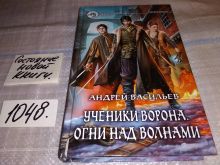 миниатюра